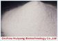 Σκόνη Trehalose προϊόντων αμύλου καλαμποκιού πρώτης ύλης ως συστατικά τροφίμων